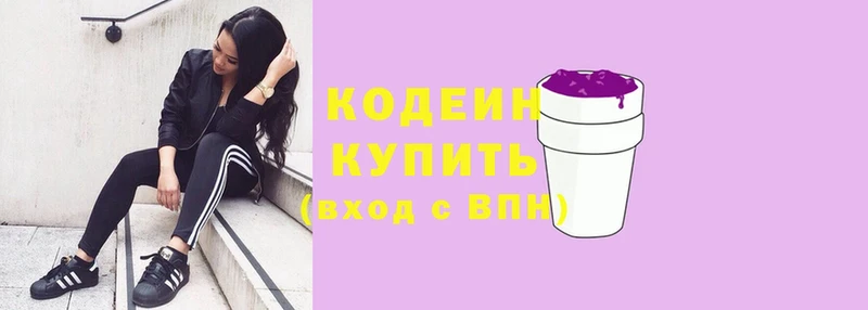 как найти   Гуково  Кодеиновый сироп Lean напиток Lean (лин) 