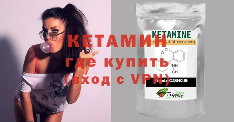 кракен вход  Гуково  Кетамин ketamine 