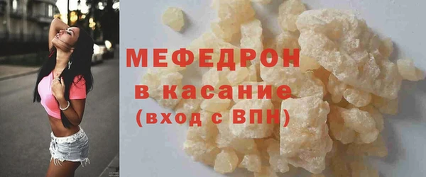 MESCALINE Балабаново